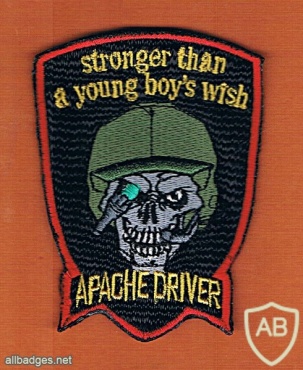 פאץ' גנרי אפאצ'י img30953