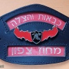 A leather emblem for a north district firefighter helmet