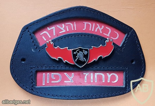 A leather emblem for a north district firefighter helmet img31022