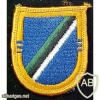 160th aviation group 3rd battalion img31053
