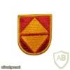 321st Field Artillery Regiment 1st Battalion