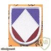 240th Medical Det Airborne img31156