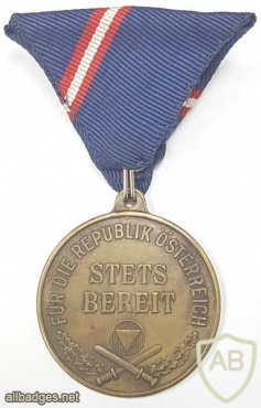 AUSTRIA Army (Bundesheer) - Military Service medal, Bronze Class img31270