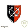 7338th Artillery Divisional - Adirim Formation