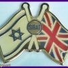 דגל ישראל ודגל אנגליה img31516