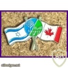 דגל ישראל סמל קק"ל ודגל קנדה