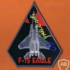 40 שנה למערך הבז F-15 EAGLE