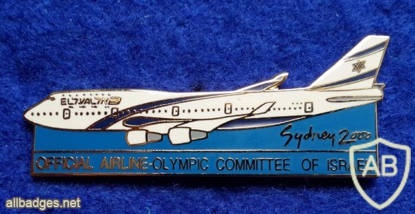 חברת התעופה אל על - קו התעופה הרשמי של המשלחת הישראלית לאולימפיאדת סידני 2000 img31541