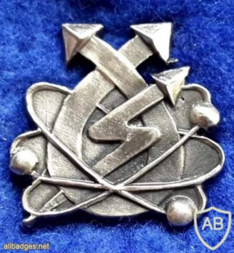 807th Divisional ICT - 340th Idan Armoured Division img31545