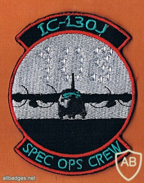 צוות מבצעים מיוחדים  סופר הרקולס "שמשון" IC-130J img31567