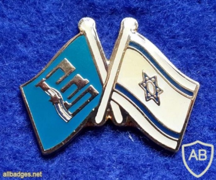 דגל ישראל ודגל מב"ל ( המכללה לביטחון לאומי ) img31552