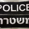 תג משטרה לכובע או לחזה