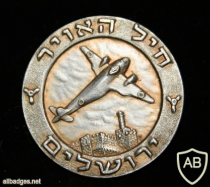Jerusalem air force img31654