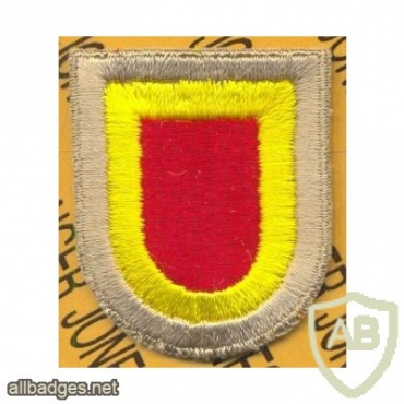 426th S&S Support QM 101st Airborne Co E img31944