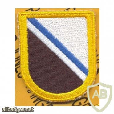 14th MI Bn Airborne Ranger LRRP LRS Co C img31940