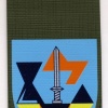 489th Kedem battalion