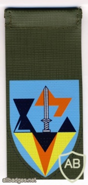 489th Kedem battalion img32244