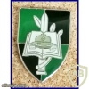 גדוד מגן- 195 - בית הספר לשריון