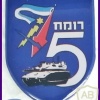 75th Romach battalion