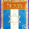 הבריגדה היהודית img32792
