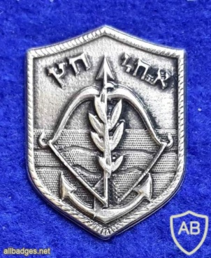 אח"י חץ ( אונית חיל הים חץ ) img32815