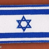 דגל ישראל רשמי למדי צהל   img33132
