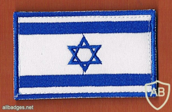 דגל ישראל רשמי למדי צהל   img33132