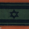 דגל ישראל img33131