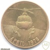 AUSTRIA Einsatzkommando Cobra coin img33120