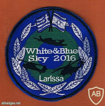 WHITE & BLUE SKY- 2016 img33490