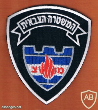 משטרה צבאית img33443