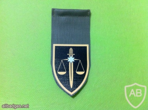 יבד"צ- 205 ( יחידת בתי הדין הצבאיים- 205 ) img33610