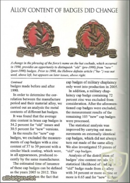 Research of IDF hat badges material and it's changes with time img33725