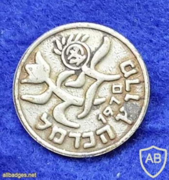 מרוץ הכרמל של הפועל - 1970 img33808