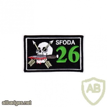 10th Mountain Special Forces Group SPFG  Co B 1st Battalion ODA-026  img33990