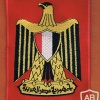 Egypt  Border Police Coat of Arms giant patch