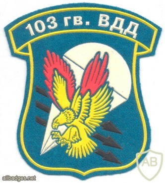 BELARUS Army 103rd Guards Airborne Division sleeve patch, 1992-1993 img34223