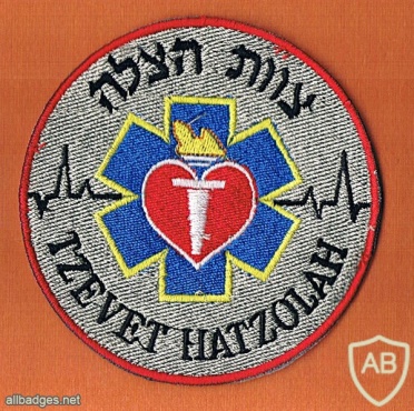 איחוד הצלה -צוות הצלה  img34274