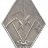CENTRAL AFRICAN REPUBLIC Army cap beret badge, silver, 1980s img34356