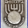 מועדון כדורגל בית"ר ירושלים img34380