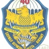 UKRAINE Army - 40th Independent Airmobile Brigade sleeve patch, 1993-late 1990s
