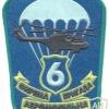 UKRAINE Army - 6th Independent Airmobile Brigade sleeve patch, 1995-1999 img34390
