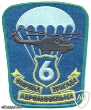 UKRAINE Army - 6th Independent Airmobile Brigade sleeve patch, 1995-1999 img34390