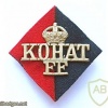 21st Kohat Mountain Battery (Frontier Force)