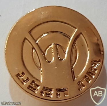 אות הקלע זהב מקום ראשון בתחרות קליעה במשטרת ישראל של שנות ה- 70 img34497