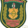 Belarus Border Guard, Pinsk unit patch, 2001-