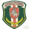 Belarus Border Guard, HQ department patch