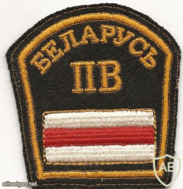 Belarus Border Guard patch img34744