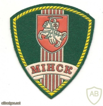Belarus Border Guard, Minsk aeroport control unit patch img34751