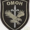 Belarus Special Purpose Police (OMON) patch img34785